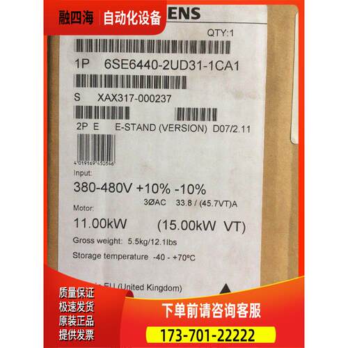 6SE644O 6SE6440-2UD31-1CA1 MM440 变频器11KW 6SE64402UD311CA1