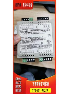 965EN-4006 962EN-4006 973EN-4006 ACROMAG 控制模块 议【议价】