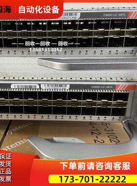 C9600-LC-48YL 光口板卡 用于C9606机框【议价】
