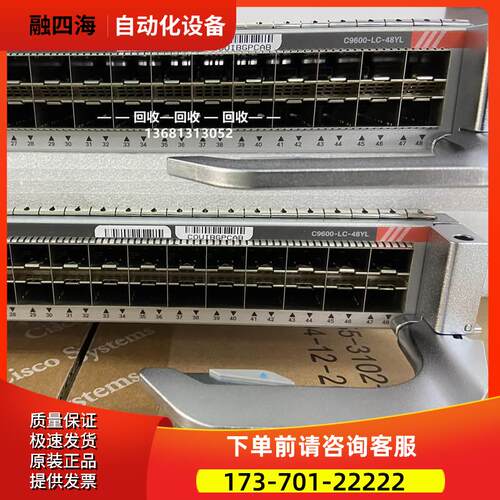 C9600-LC-48YL 光口板卡 用于C9606机框【议价】