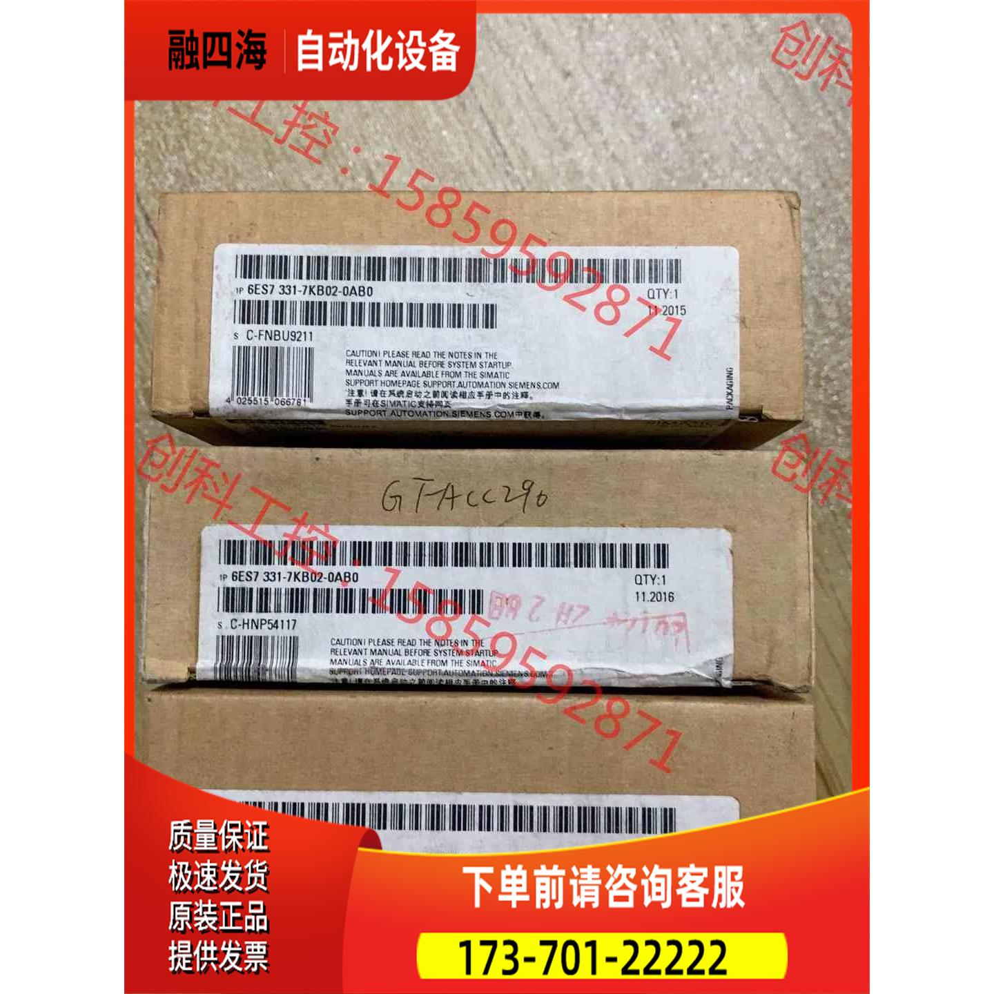 331-7KB02 【议价】