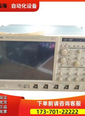 泰克DPO7104 7054 7254 TDS7404B 7704 784D 754C示波器【议价】
