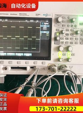 安捷伦DSOX3012A是德科技3014 MSOX3034 3054T/3104示波器【议价