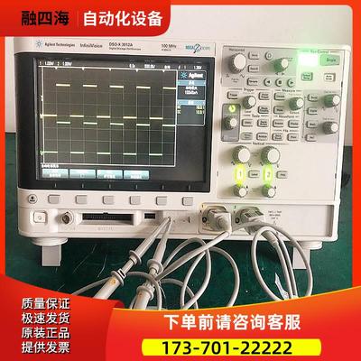 安捷伦DSOX3012A是德3034+3032/3052+MSOX3054T示波器3104【议价