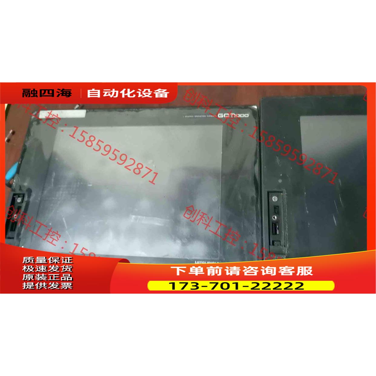 触摸屏GT1675M-STBA ，，【议价】