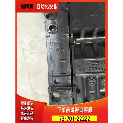 VMPA-EPR 533373 FESTO费斯托 连接块