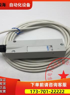 FESTO/费斯托连接电缆NEBV-S1W37-E-5-LE10 539241 新【议价】
