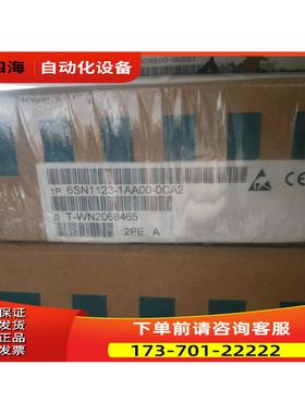 6SN1123-1AA/AB00/01/02-0AA/BA/CA/DA/FA/JA/LA/HA1/2【议价】