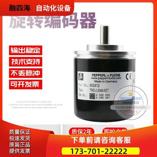 TRD-J 2048-RZT倍加福外径50m脉冲2048线实心8稳定旋转编码器【议