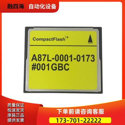 内存卡A87L-0001-0173#128MB 512MB 001G 002G 004G【议价】