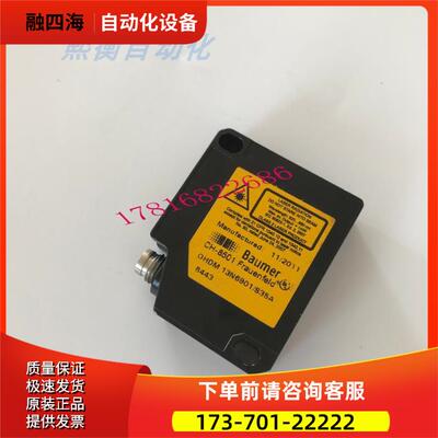 堡盟Baumer激光位移传感器CH-8501 OHDM 13N6901/S3【议价】
