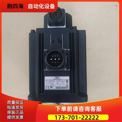 1500瓦伺服电机 BCH1303N12F1C 实物 【议价】