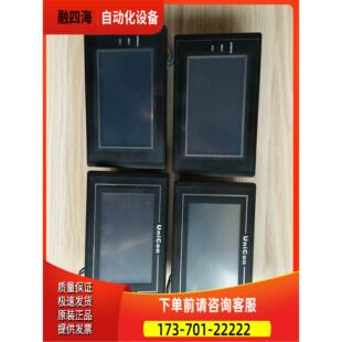 00.永宏触摸屏 议价 有4个 实拍 可 HL043S