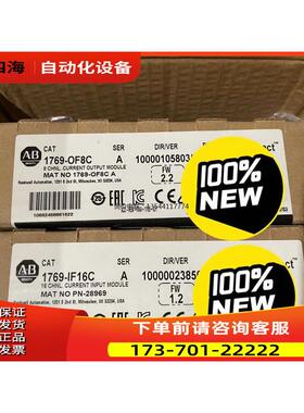 1769-IF16C【议价】