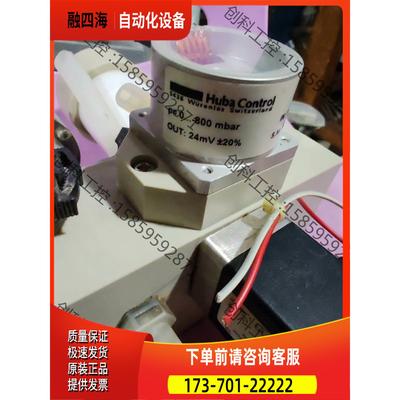 Huba Control 贝朗血透机除气压力传感器配件690【议价】