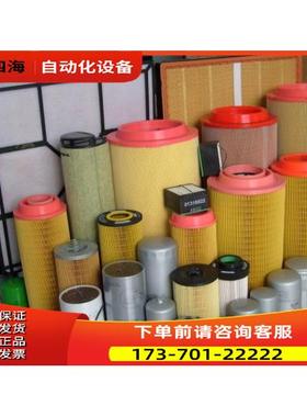 复盛螺杆式空压机油气分离器91111-001,9610112-22201-M【议价】