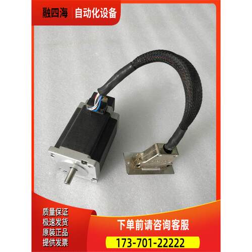 Nanotec ST6018L3008-B WEDL5541-B06 闭环步进电机 件议【议价】