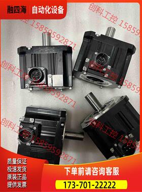 HG-SN102J-S100，伺机电机1KW线圈，不含编【议价】