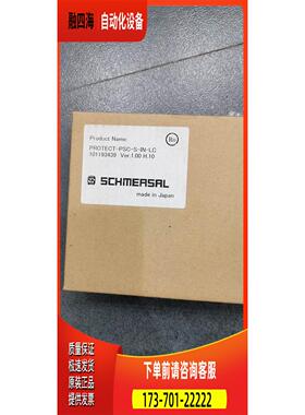 PROTECT-PSC-S-IN-LC 101193439 PSC1-A-90-PROG-CABLE 施迈赛【