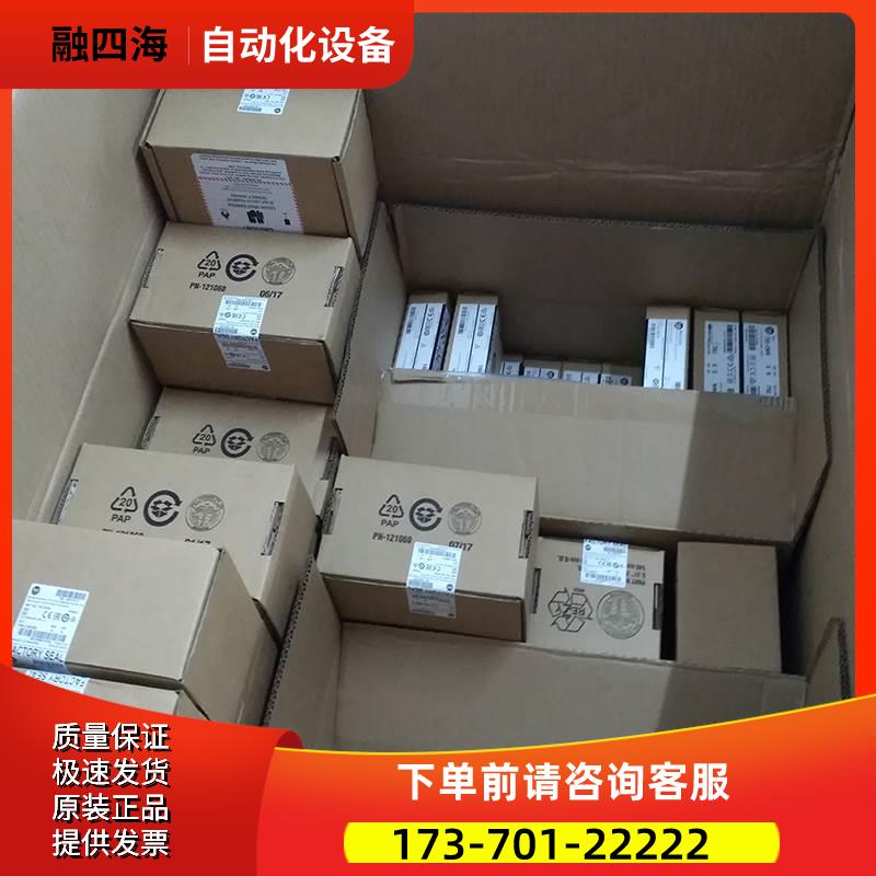 1762-IA8 AB Micrologix PLC扩展模块 【议价】