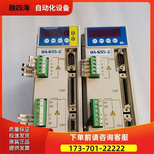 HA-655-2-200伺服器实物新【议价】