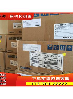 Pro-faceAGP3650-T1-AF【议价】