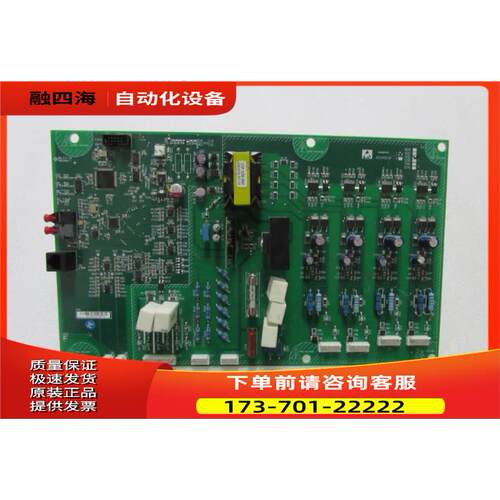 ProD0904HV5 AS.H02/A 有6片 一片重1.2斤41-1出【议价】
