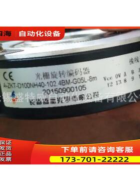 A-ZKT-D100NH40-102.4BM-G05L-8M 日立电梯编码器【议价】