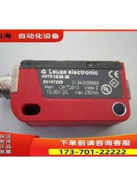 劳易测Leuze光电开关 带背景屏蔽 HRTR 3B/66-S8【议价】