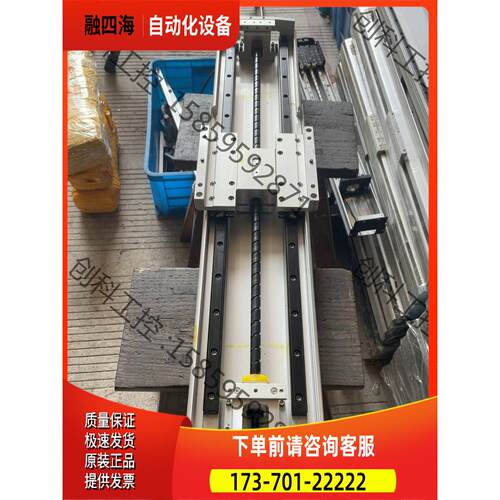 Robostar铝滑台总长920mm行程600mm丝杆152【议价】
