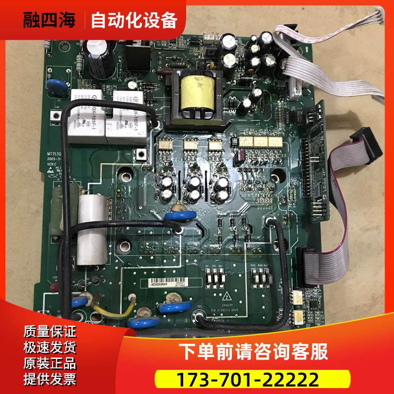 MT153QD汇川变频器MD320和380和380系7.5-11-15KW主电源板板【议