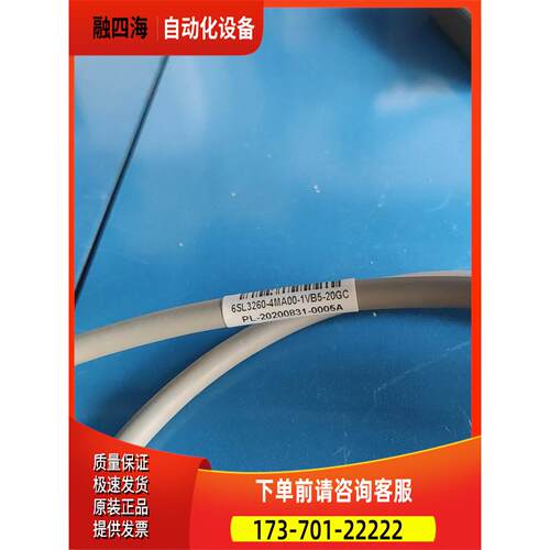 6SL3260-4MA00-1VB5-20GC【议价】