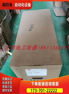 ABB变频器ACS850-04-094A-5 050A 078A【议价】