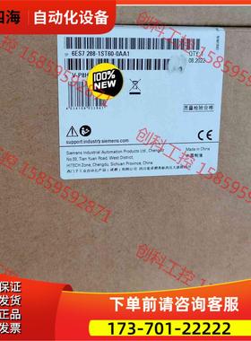 6ES7 288-1ST60-0AA1/0AA0【议价】