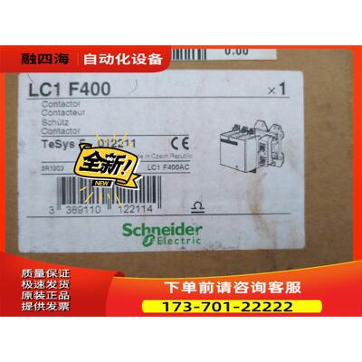 LC1F400 交流接触器 【议价】