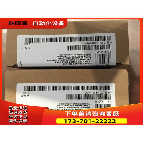 6ES73211BH024AA1SM321扩展模块6ES7321-1BH02-4AA1【议价】