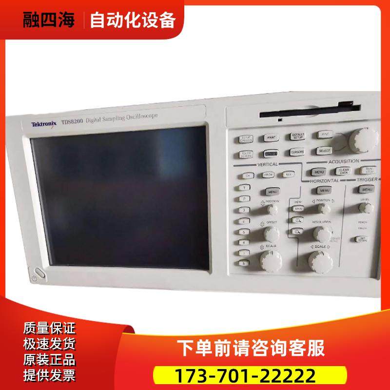 泰克TDS8200+CSA82008000B+DSA8200 8300示波器【议价】