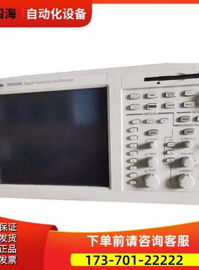 泰克TDS8200+CSA82008000B+DSA8200 8300示波器【议价】