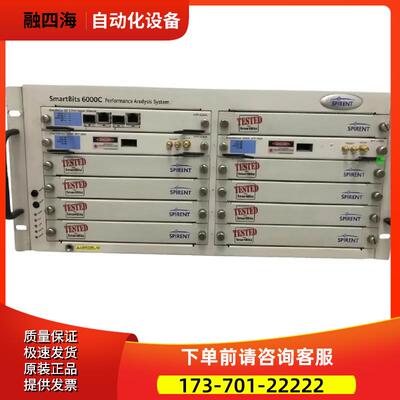 SPIPENT思博伦6000C SMB600 STP9000A数据网络分析仪GSS6300 7000