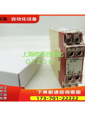 ciese 继电器 RS-AZS 【议价】