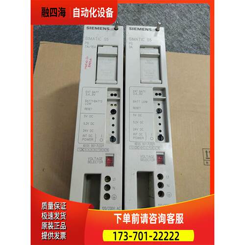 电源6ES5951-7LB216ES5951-7LD21完【议价】