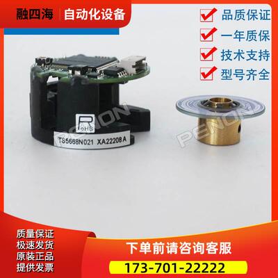 TS5668N021编码器SI35-17/33bit-LPS-5V多圈编码器【议价】