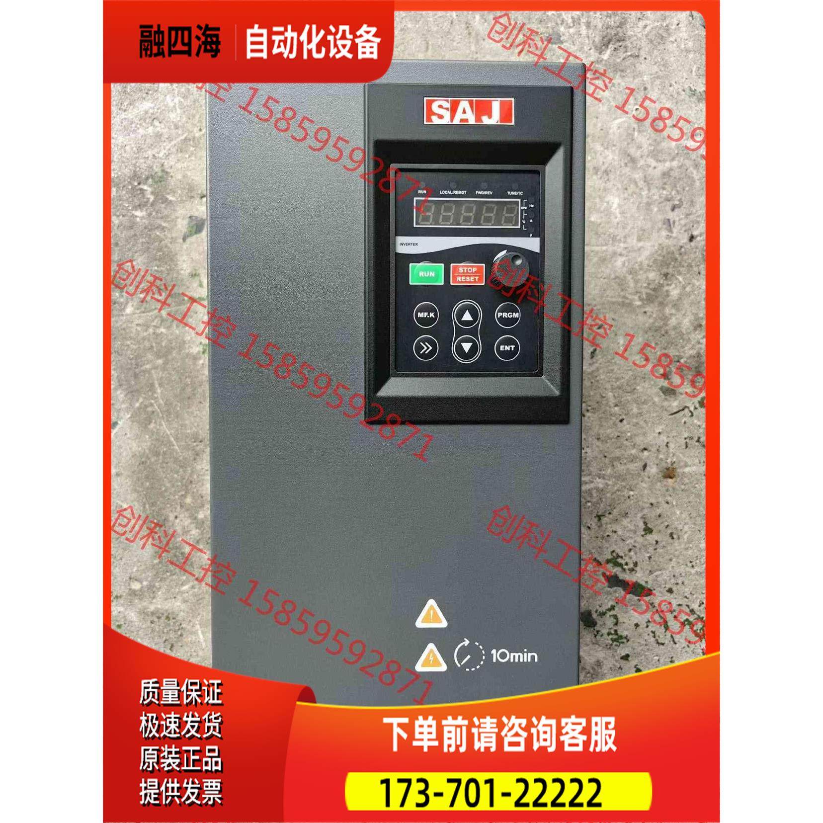 三晶变频器11KW，VM1000一4T011GB/015PB【议价】