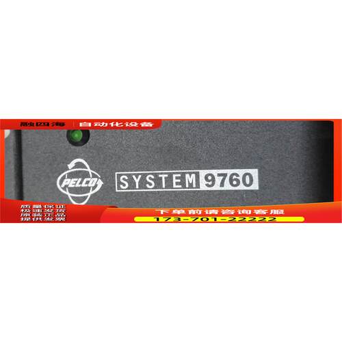 CM9760-MDA SYSTEM 9760【议价】