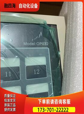 中控 操作员键盘 OP032 【议价】