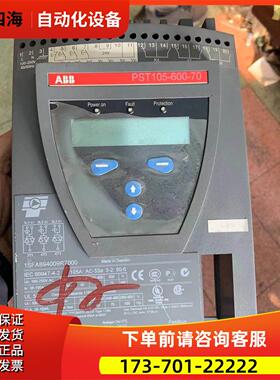 ABB软启动PST和PSTB系列通用显示键盘调试 操作显示器 控制面板【