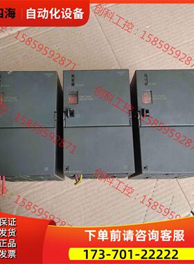 电源307-1EA00-0AA0【议价】