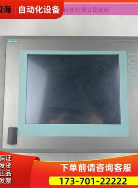 PC577B工控机显示屏6AV7830-0BA10-1CA0【议价】