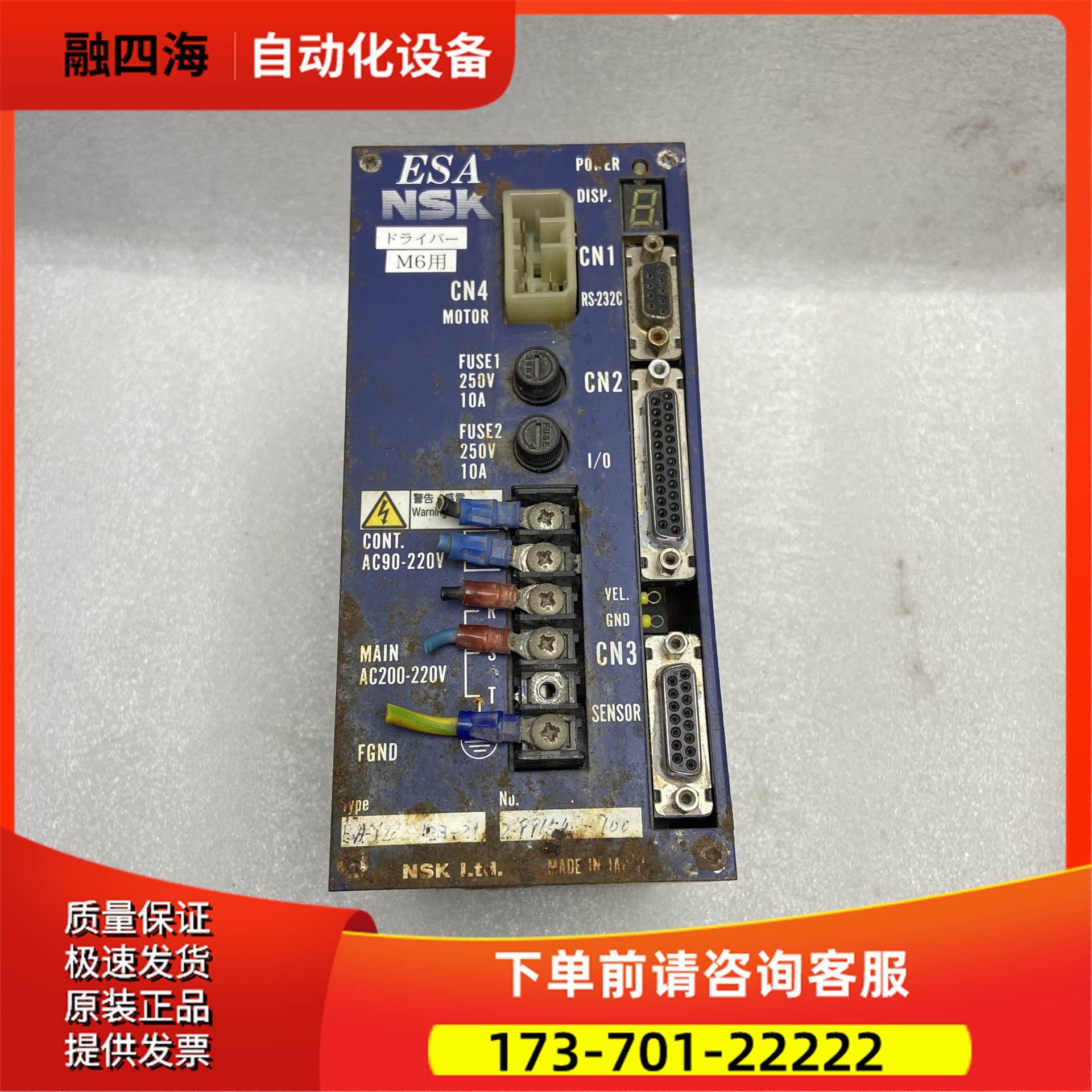 NSK精工器ESA-Y2020A23-21【议价】