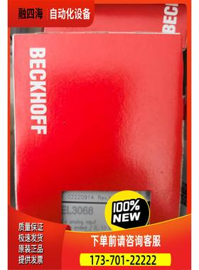 EL3068 EL3314-0010 IE1001 IE【议价】